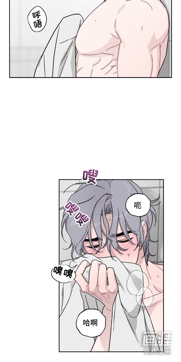 鬼宅恋爱录漫画-图18