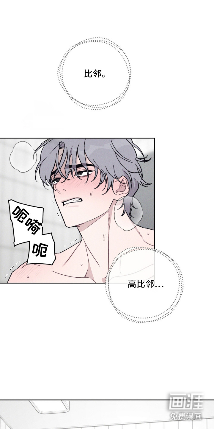鬼宅恋爱录第8话第1页