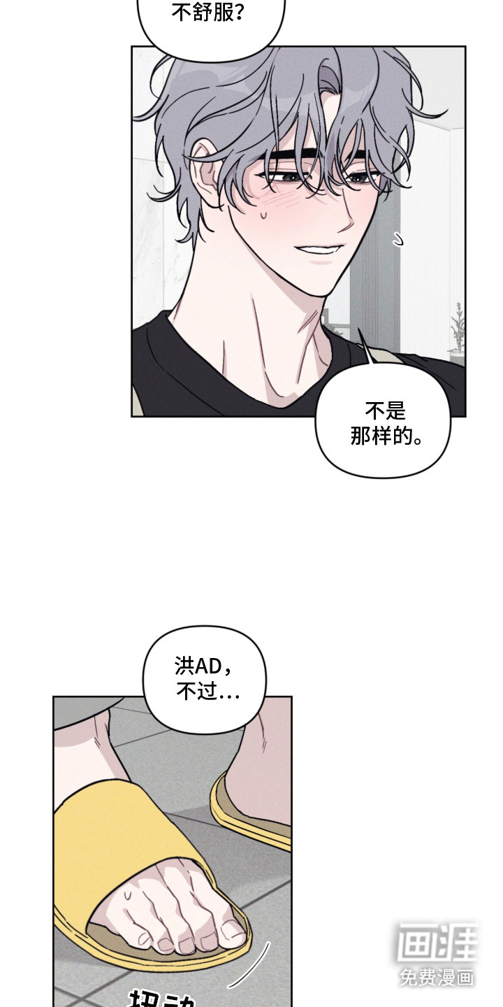 鬼宅恋爱录漫画-图13