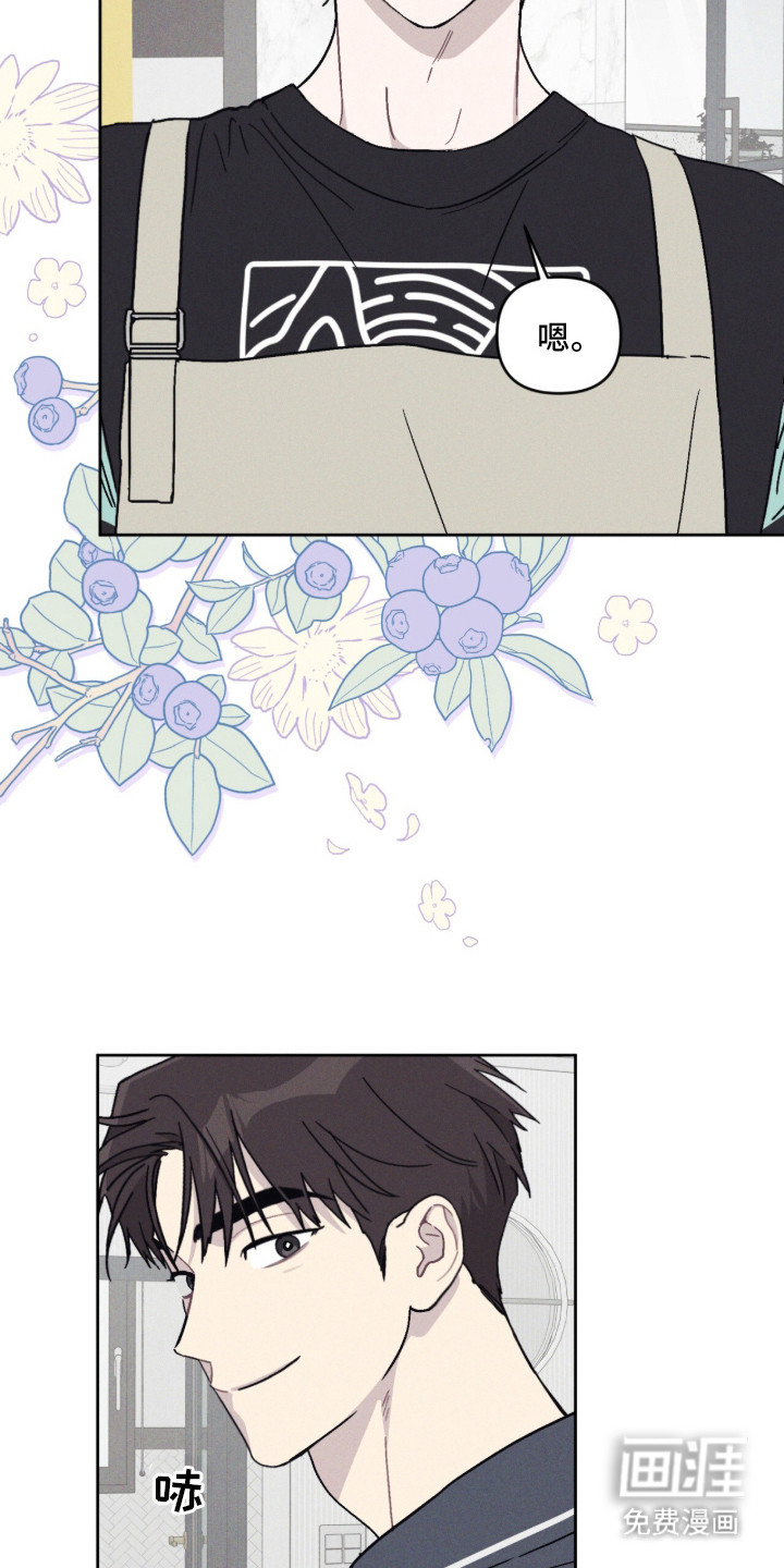 鬼宅恋爱录漫画-图18