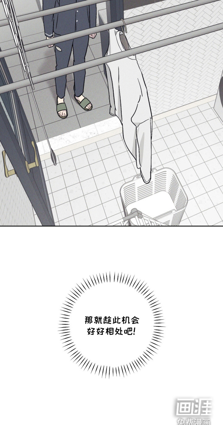 鬼宅恋爱录漫画-图22