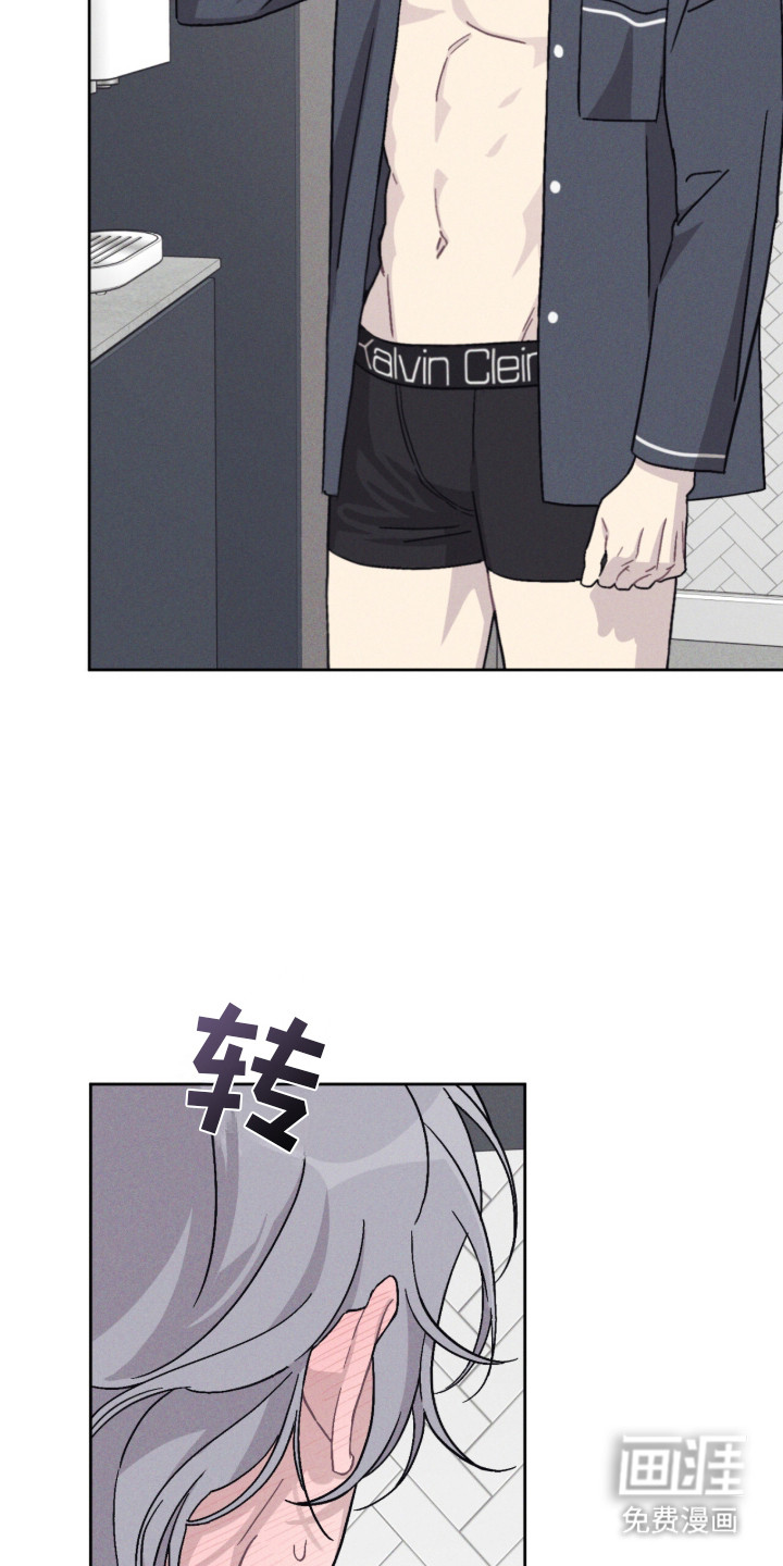 鬼宅恋爱录漫画-图3