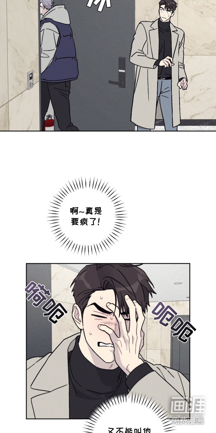 鬼宅恋爱录漫画-图10