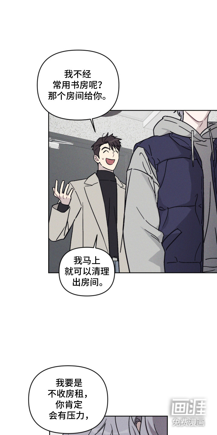 鬼宅恋爱录漫画-图12