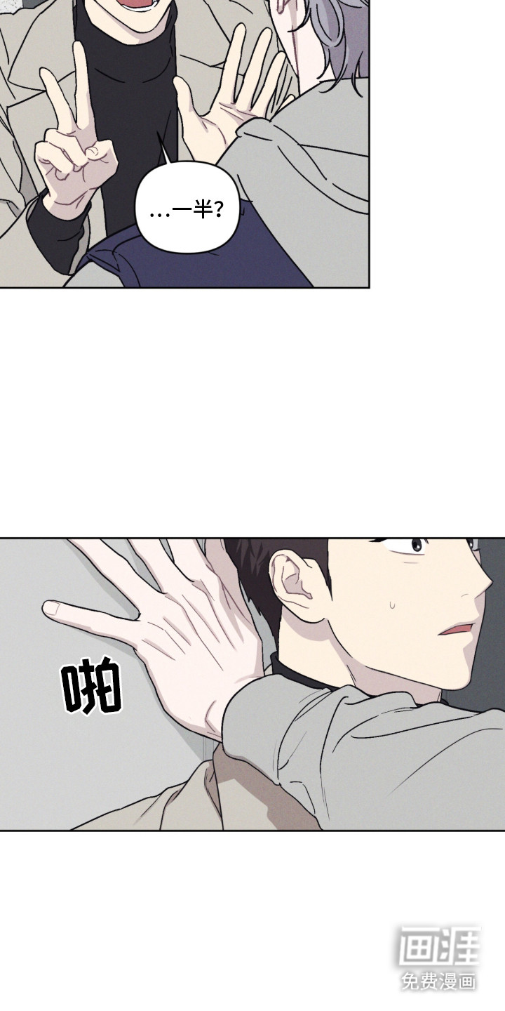 鬼宅恋爱录漫画-图14
