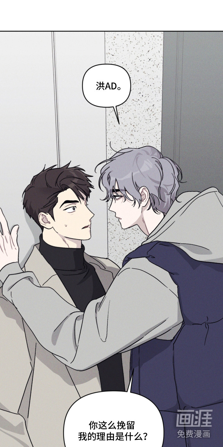 鬼宅恋爱录漫画-图15