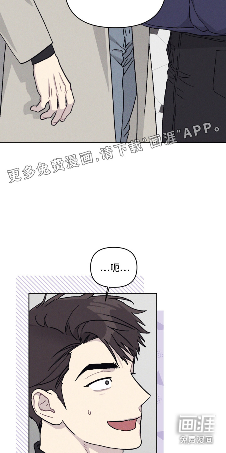 鬼宅恋爱录漫画-图16