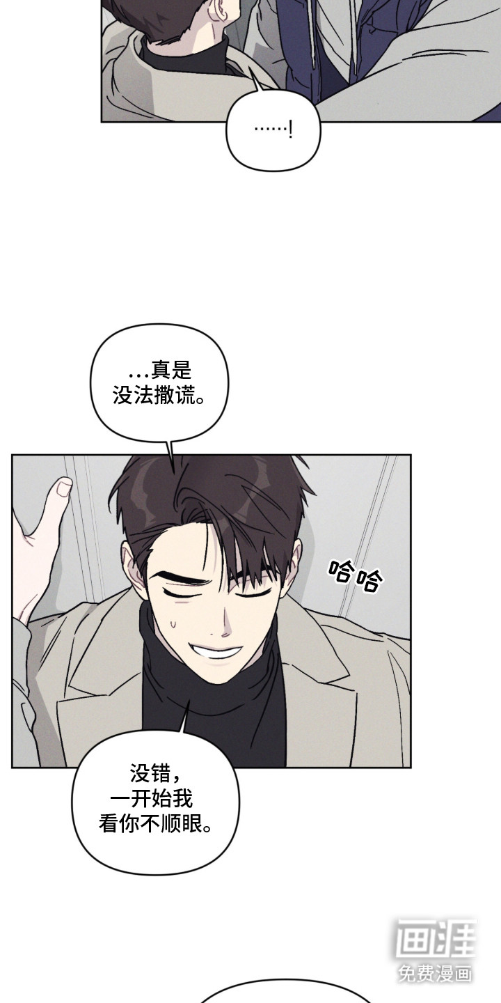 鬼宅恋爱录漫画-图18