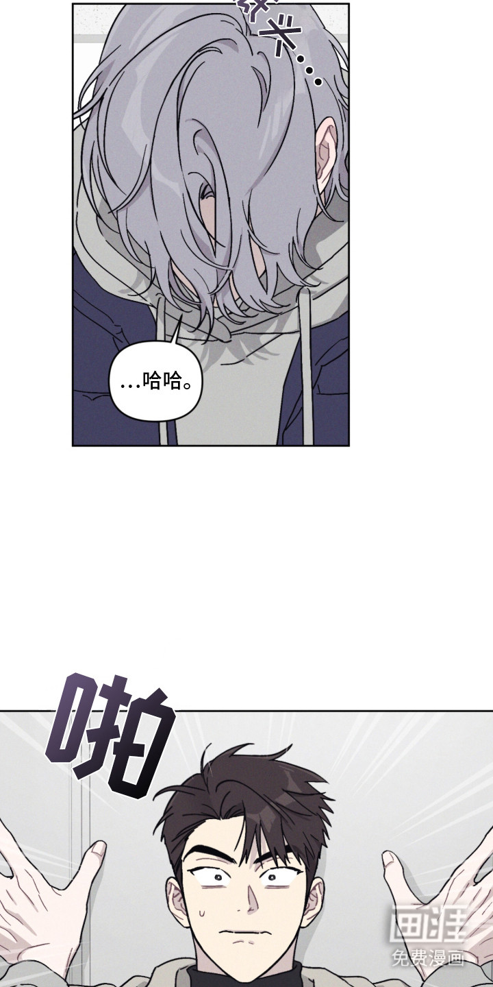 鬼宅恋爱录漫画-图20