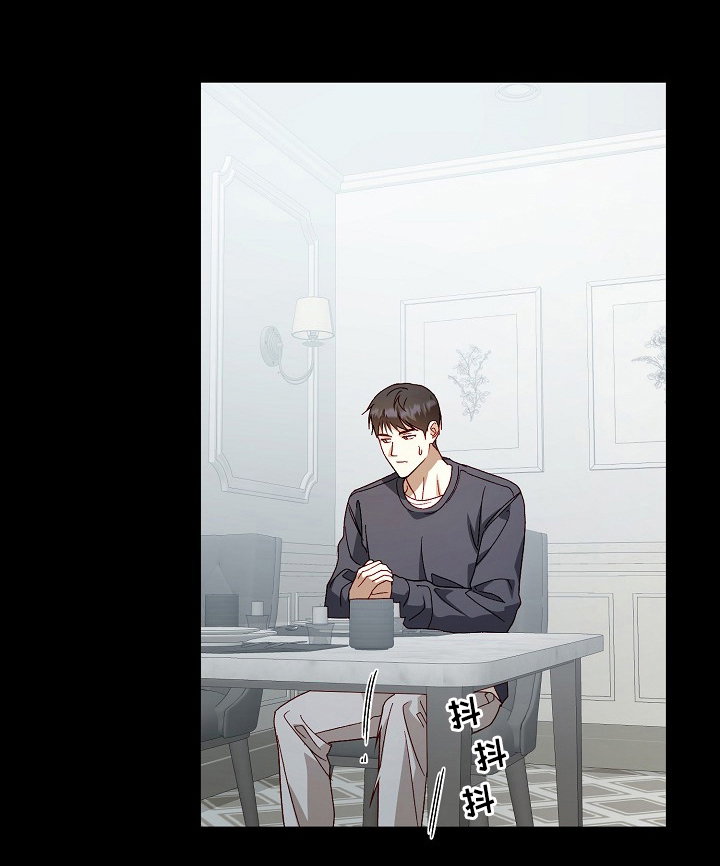 国民男友的秘密 第1话 第26页