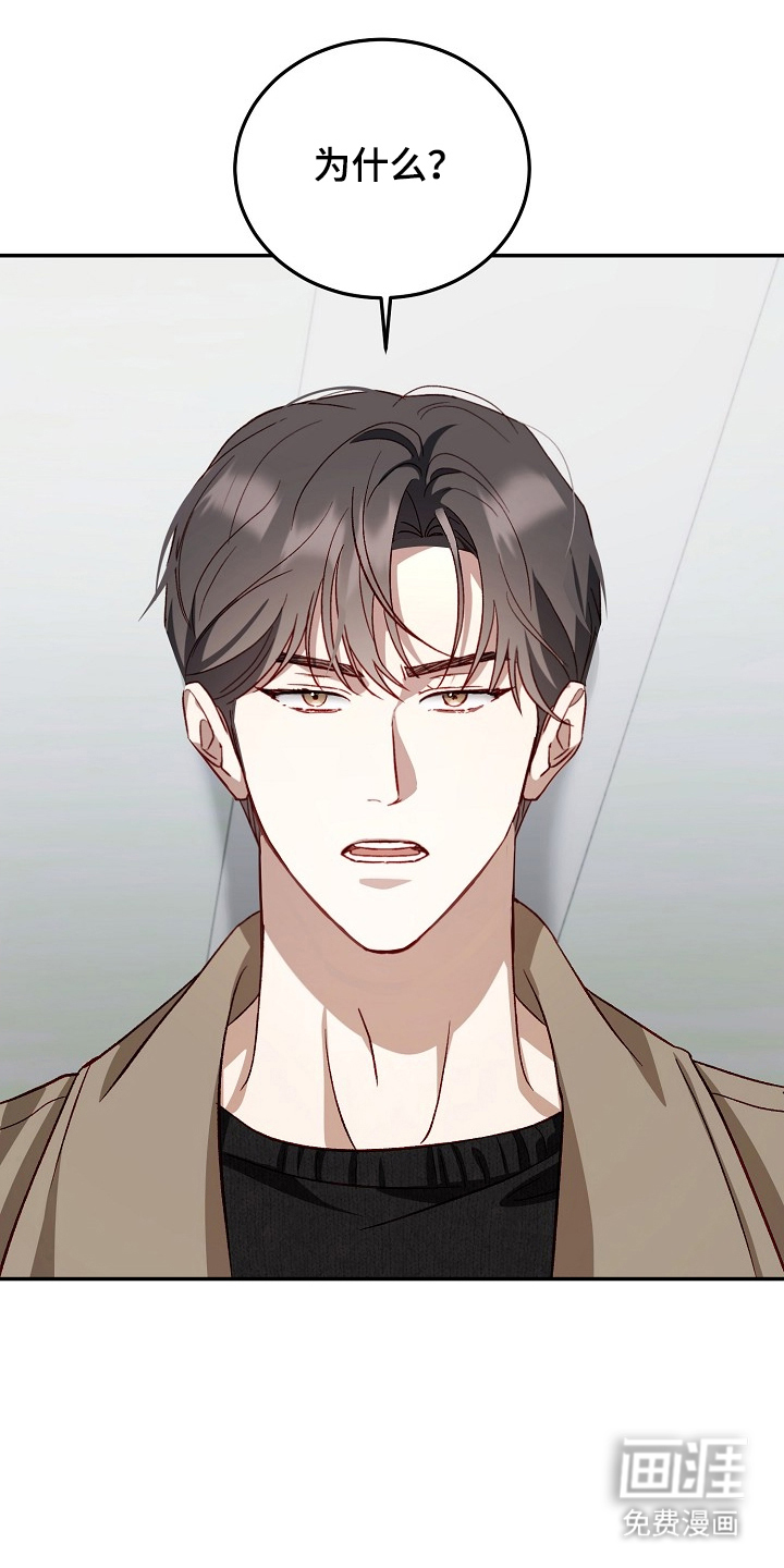 国民男友的秘密 第10话 第0页