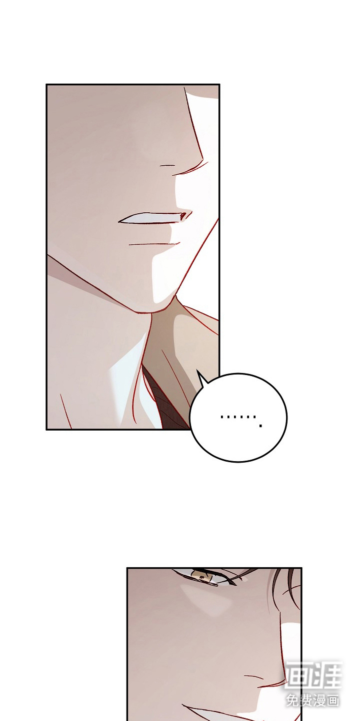 国民男友的秘密第10话图