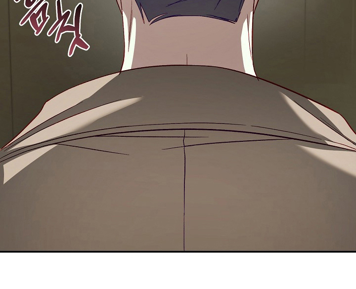 国民男友的秘密 第10话 第17页