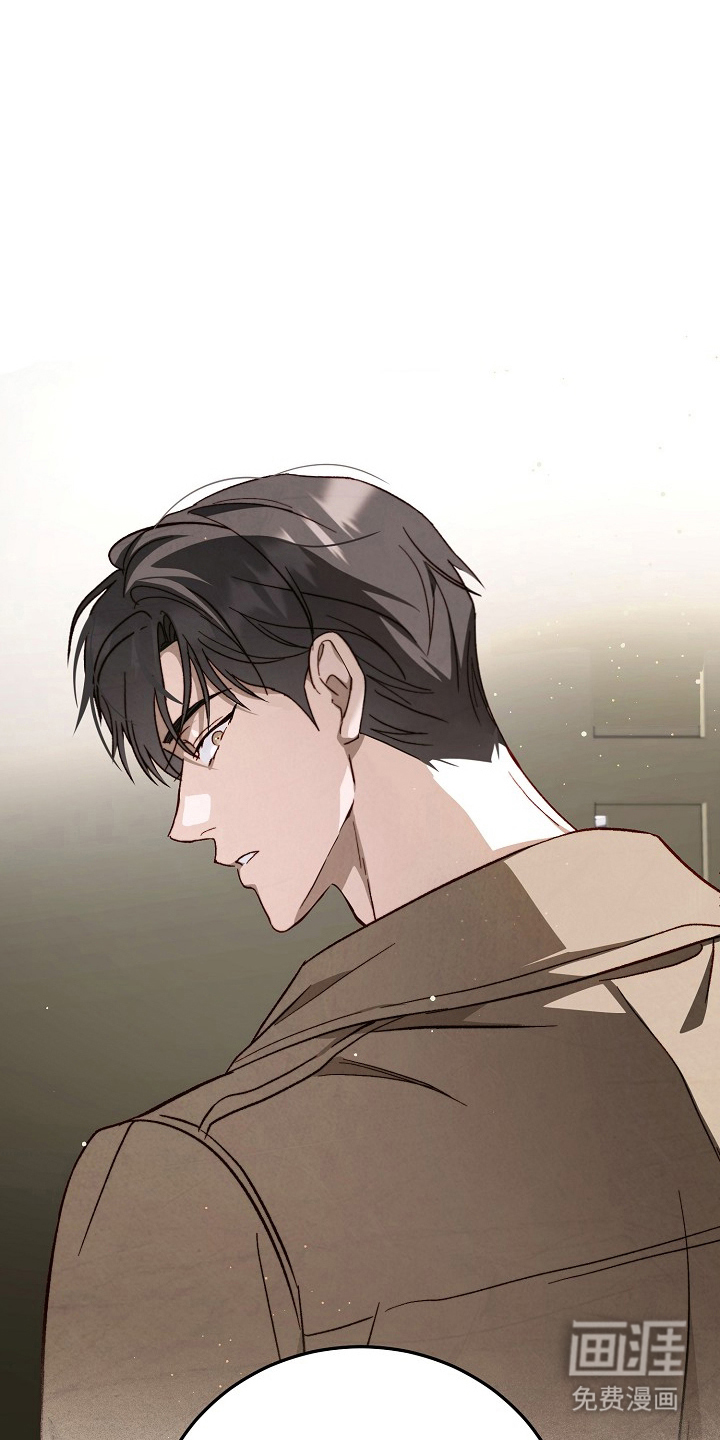 国民男友的秘密 第10话 第18页