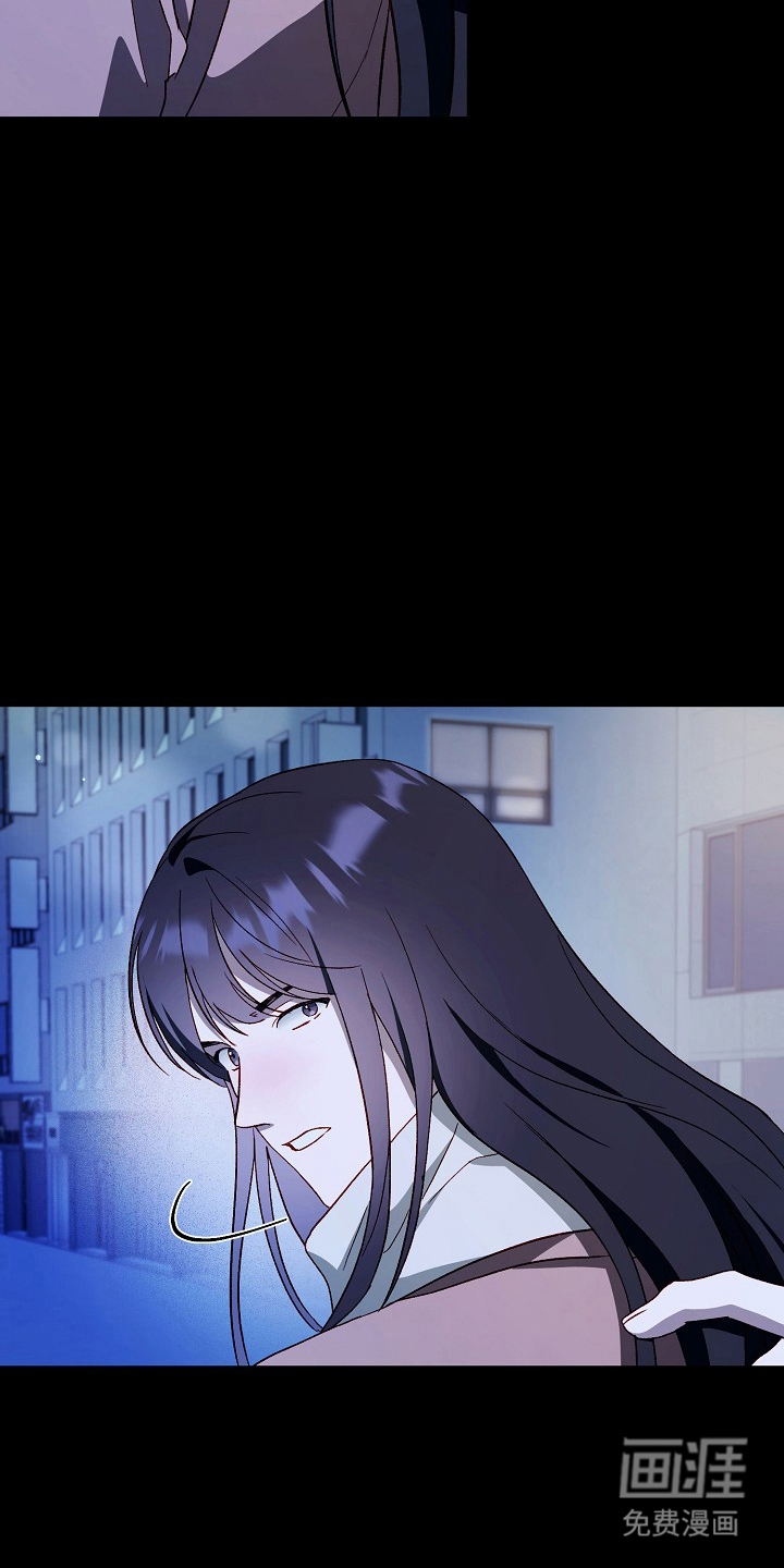 国民男友的秘密 第11话 第4页