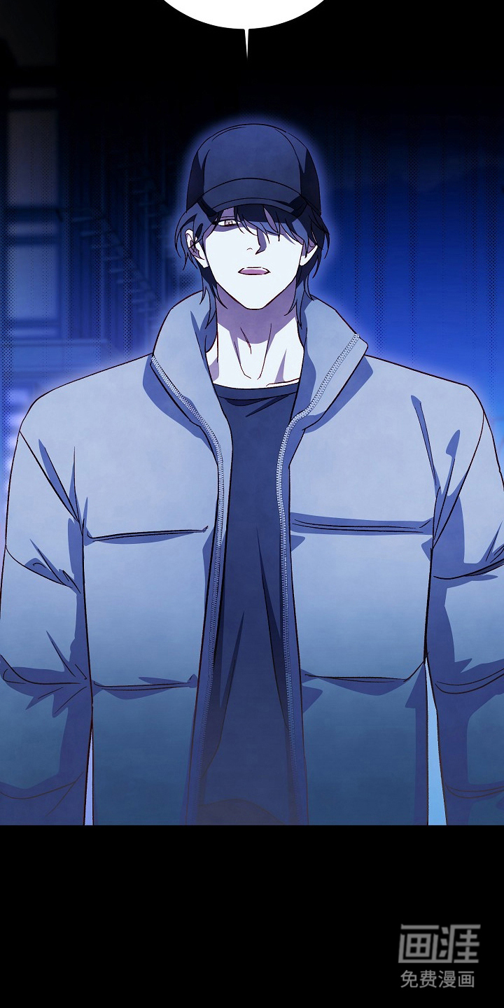 国民男友的秘密 第11话 第6页