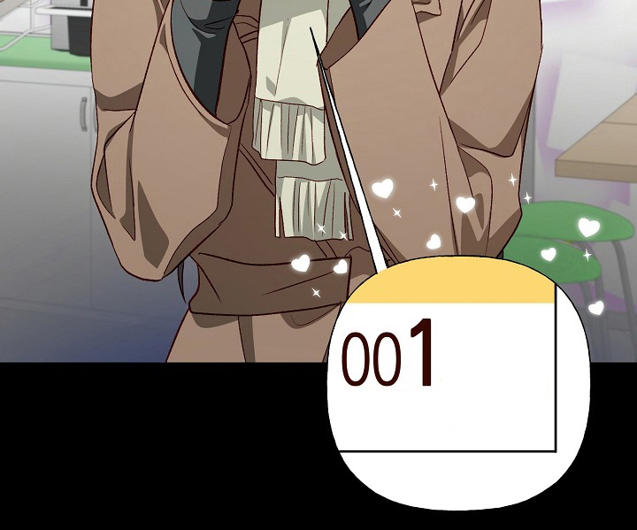 国民男友的秘密 第11话 第23页