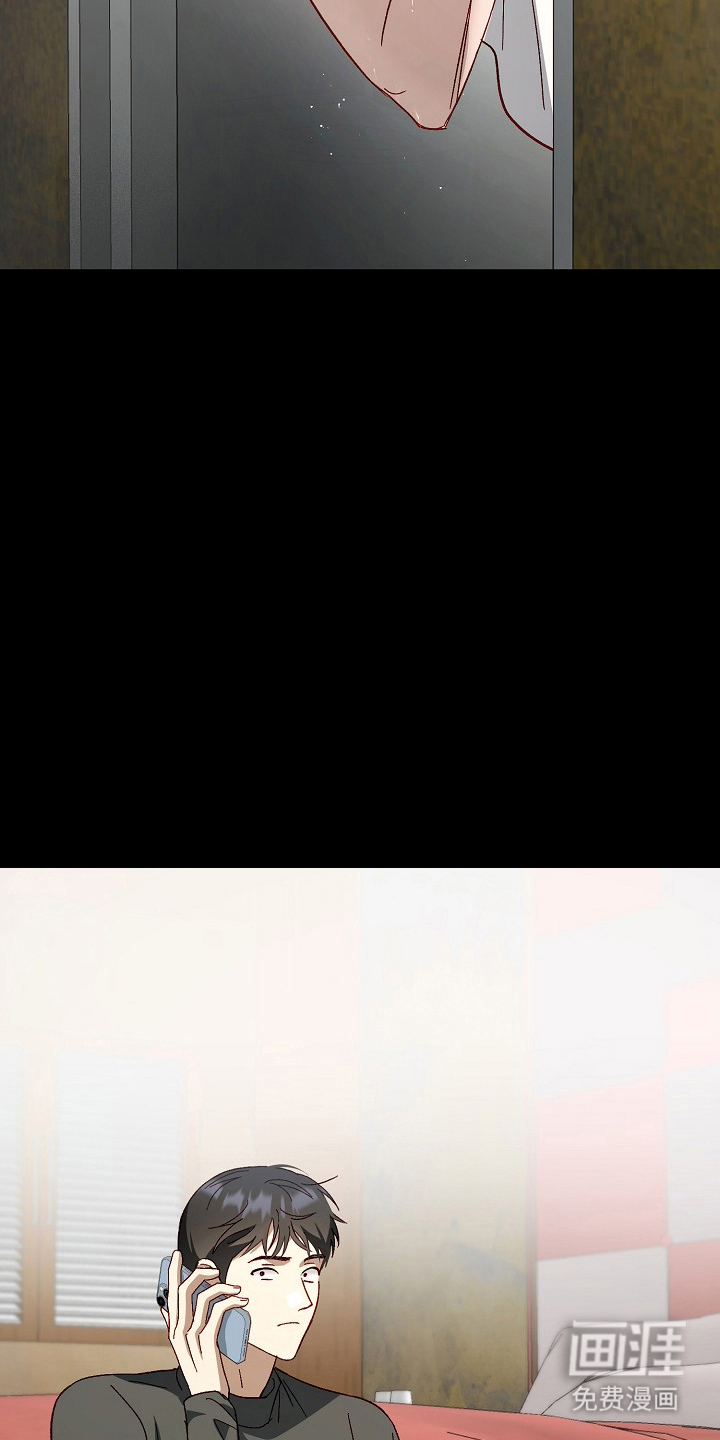 国民男友的秘密 第12话 第12页