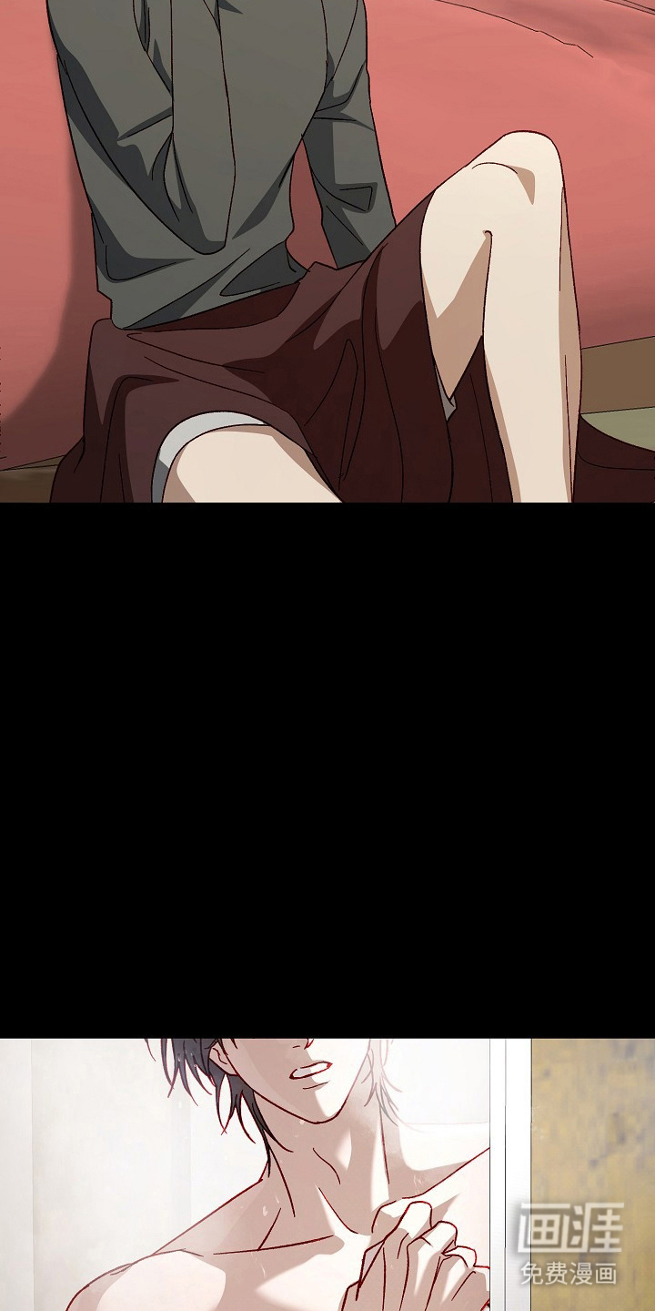 国民男友的秘密 第12话 第13页