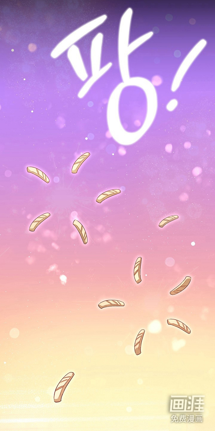 国民男友的秘密第13话图