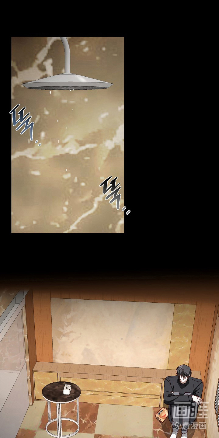 国民男友的秘密 第13话 第13页