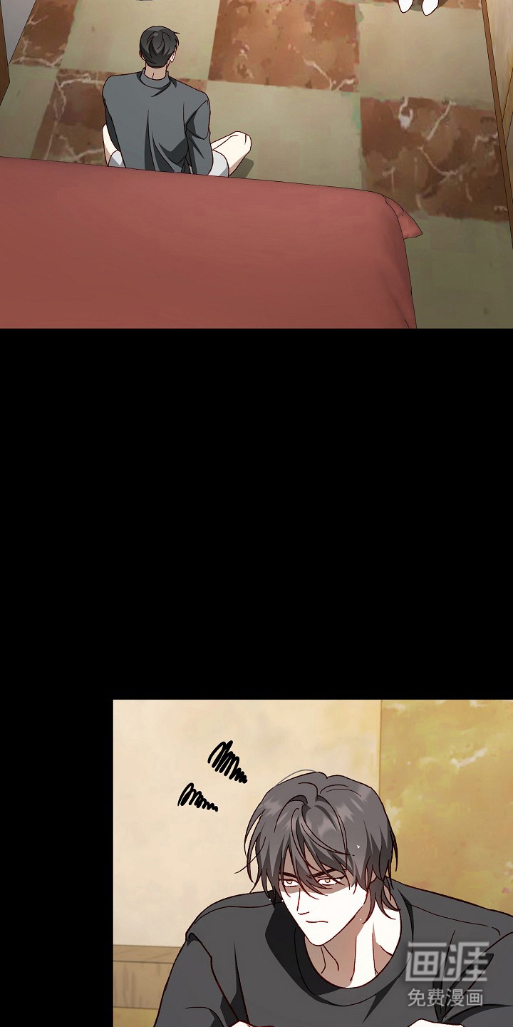 国民男友的秘密 第13话 第14页