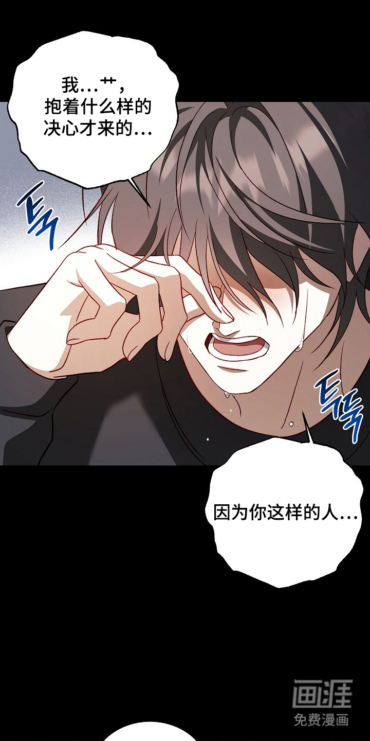 国民男友的秘密第14话图