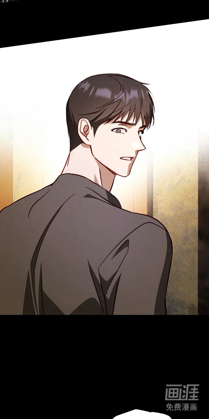 国民男友的秘密 第14话 第5页