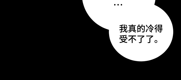 国民男友的秘密第14话图