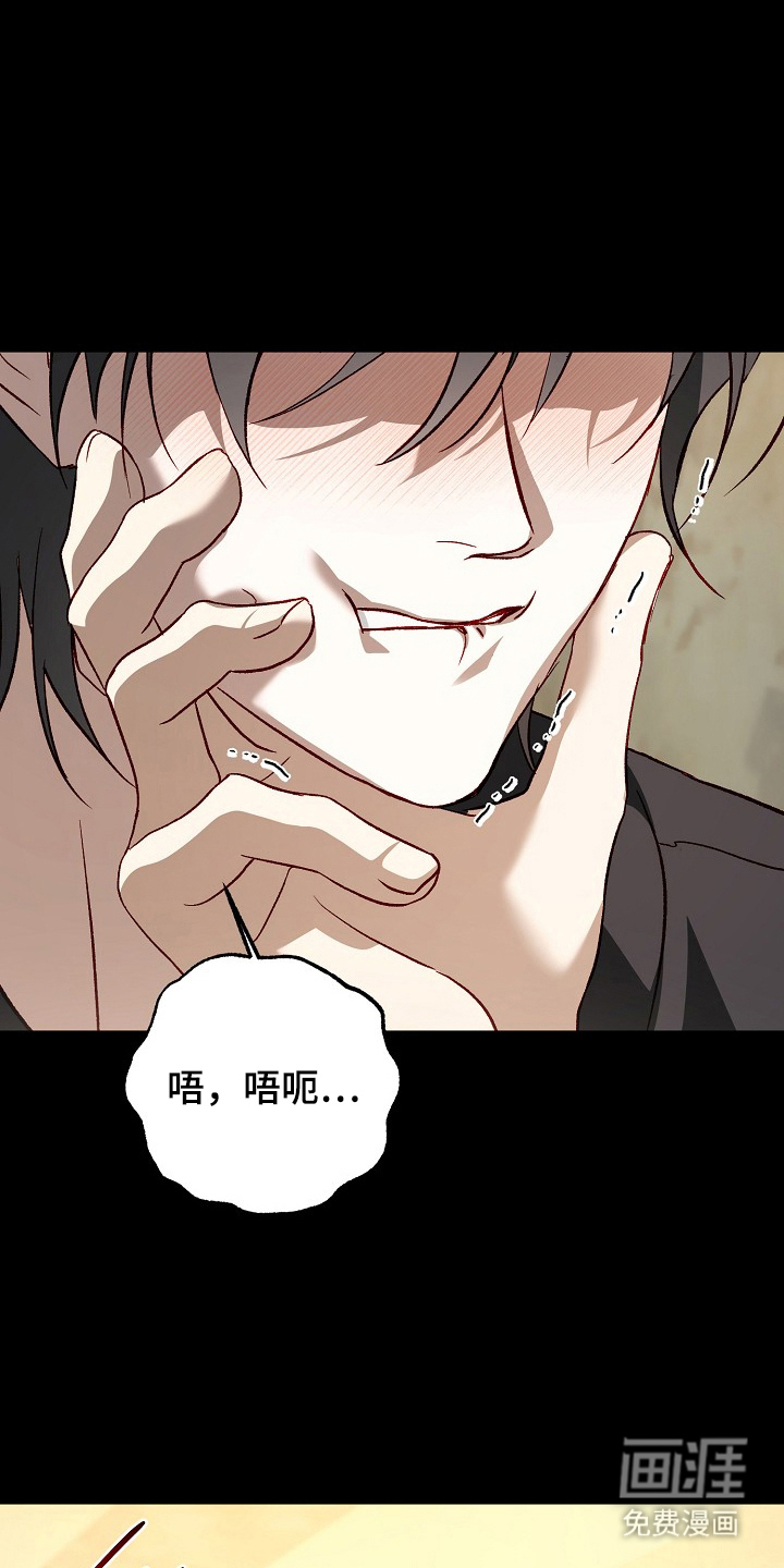 国民男友的秘密 第15话 第15页