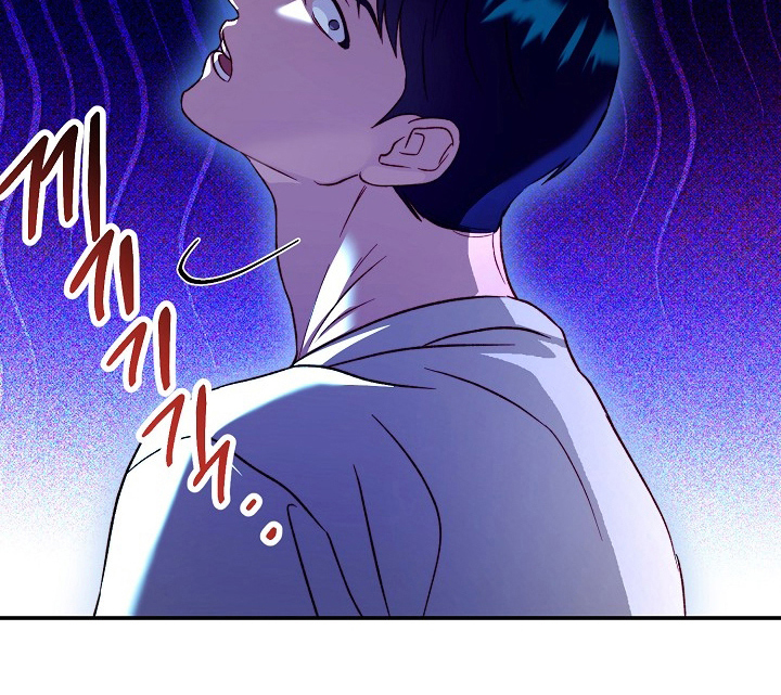 国民男友的秘密 第18话 第17页