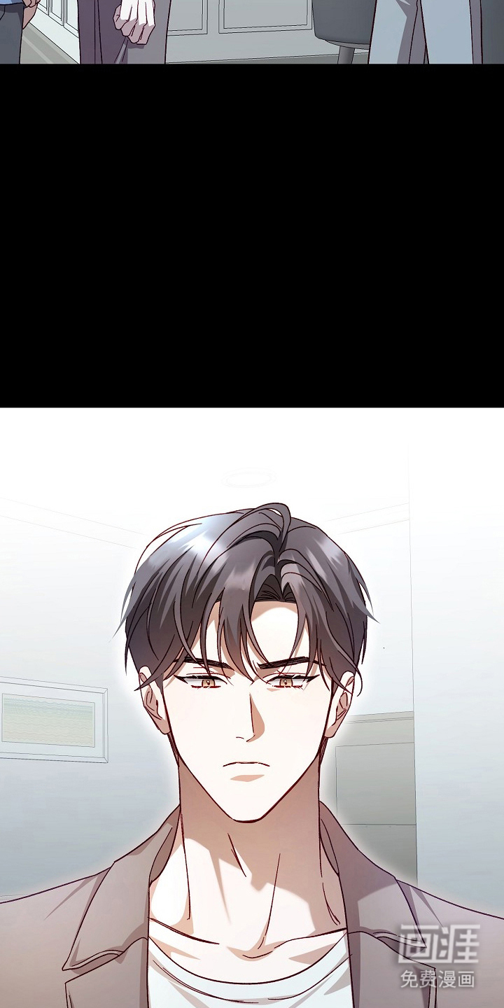 国民男友的秘密 第2话 第2页