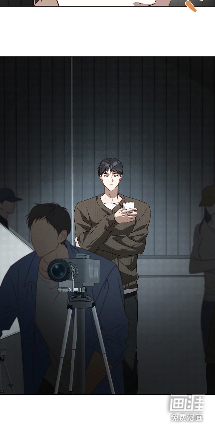 国民男友的秘密 第21话 第11页