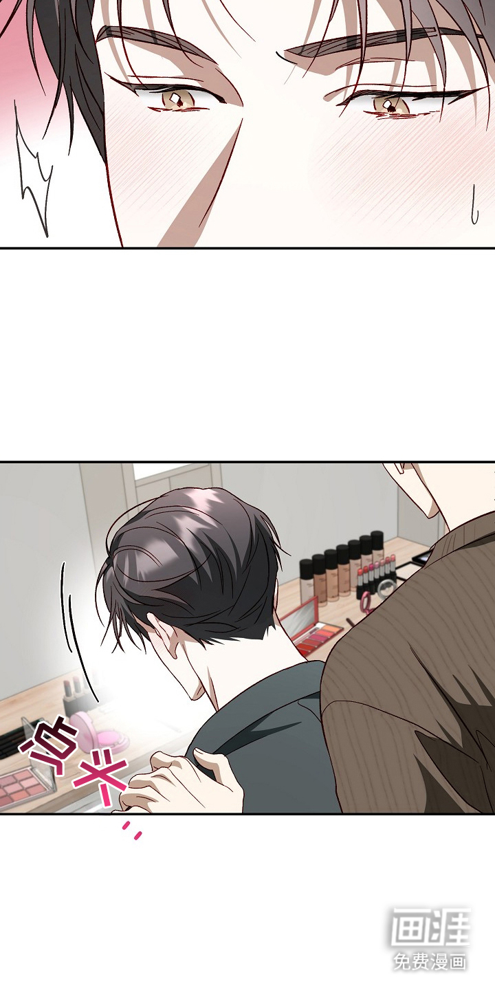 国民男友的秘密 第22话 第5页