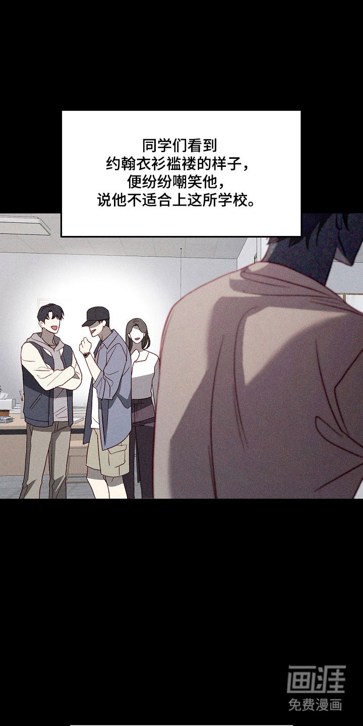 国民男友的秘密 第27话 第1页