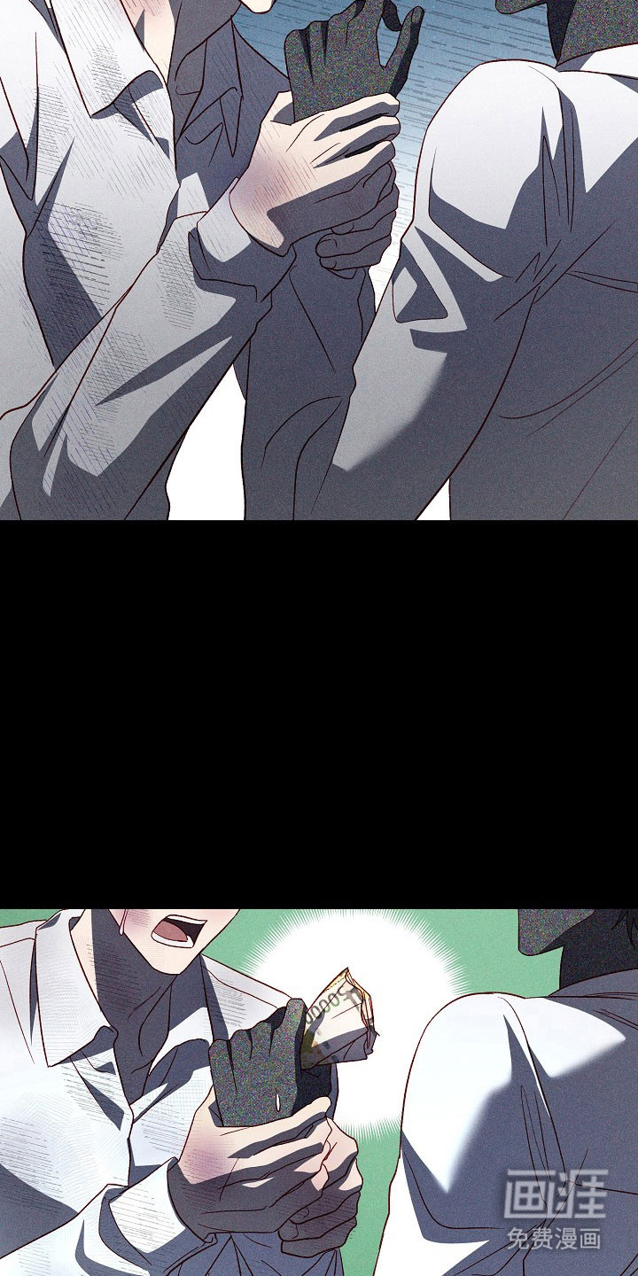 国民男友的秘密 第27话 第8页