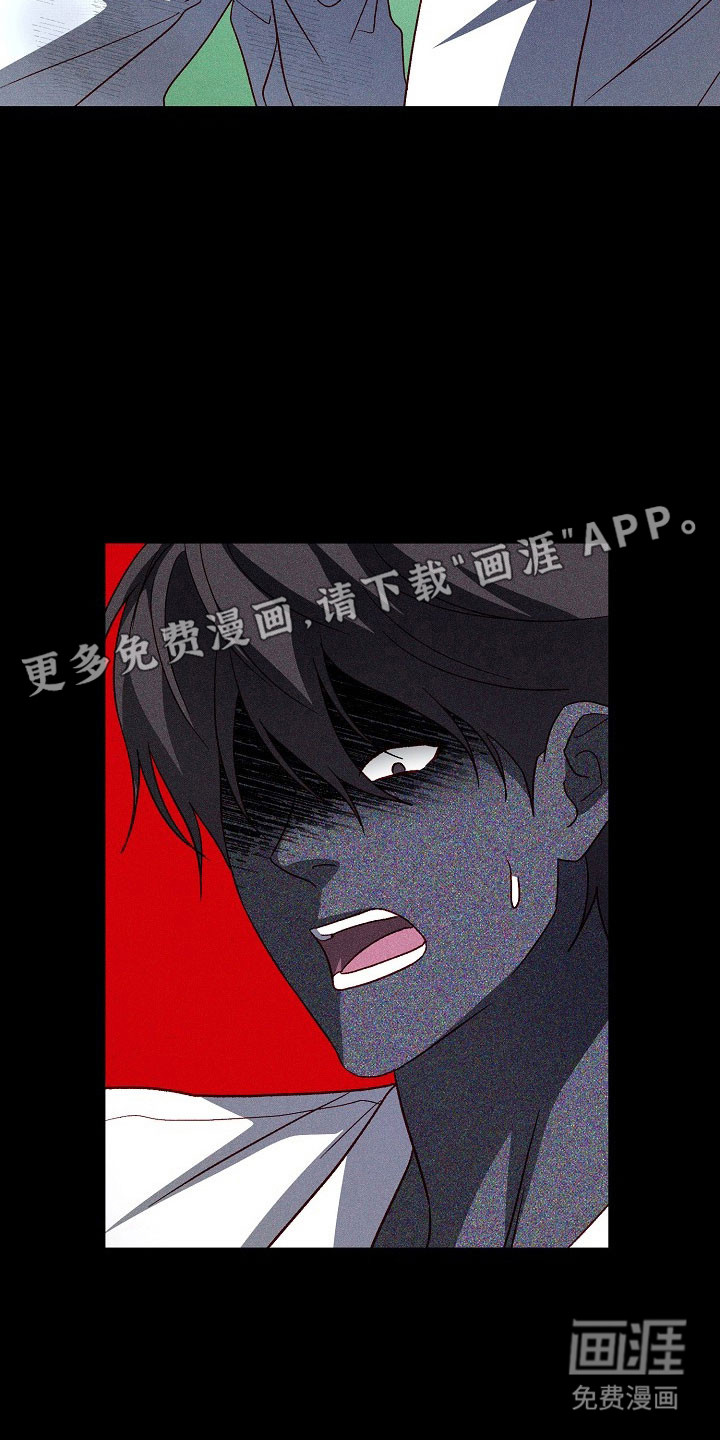 国民男友的秘密 第27话 第9页