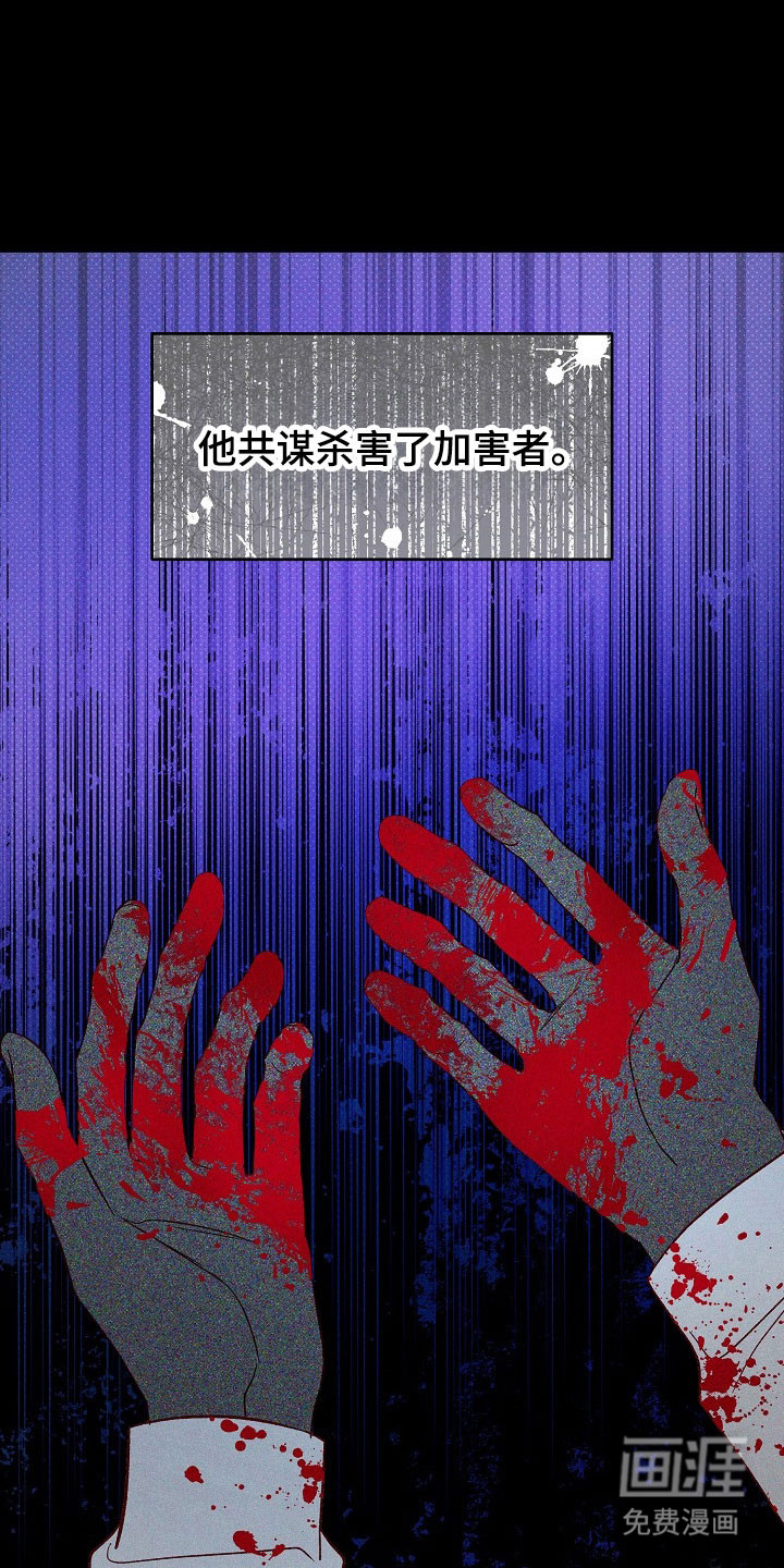 国民男友的秘密 第27话 第10页