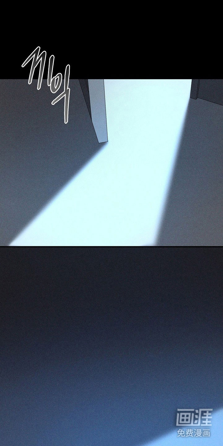 国民男友的秘密 第27话 第13页