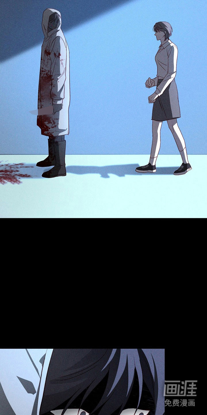 国民男友的秘密 第27话 第14页