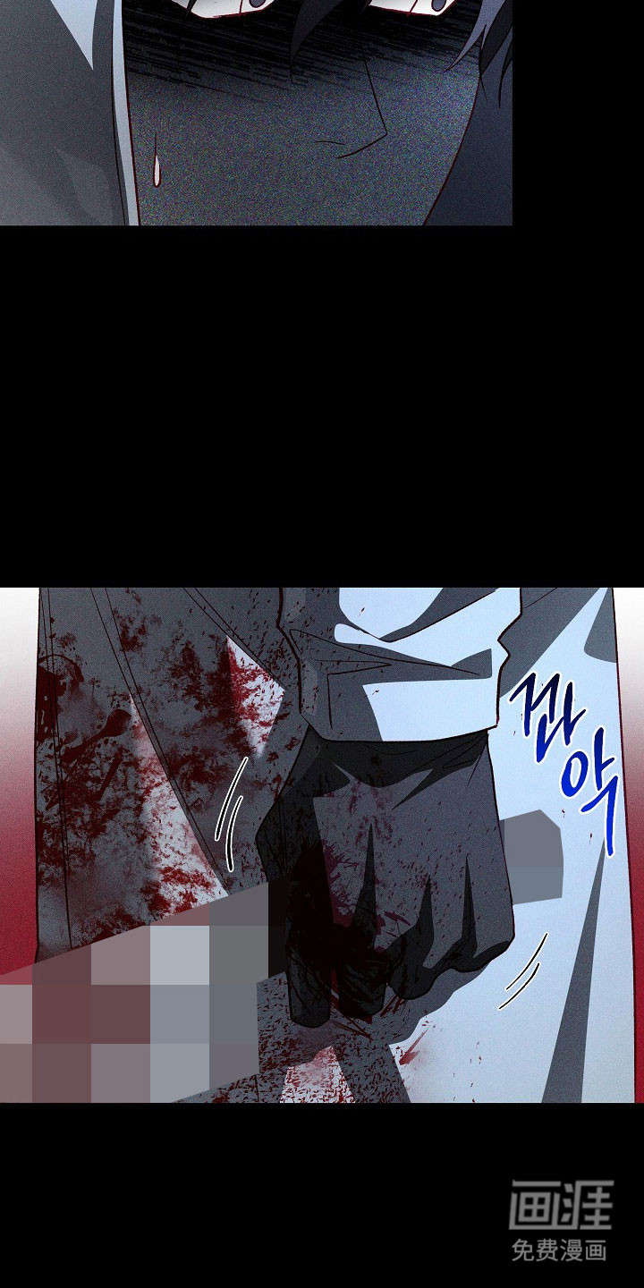 国民男友的秘密 第27话 第15页