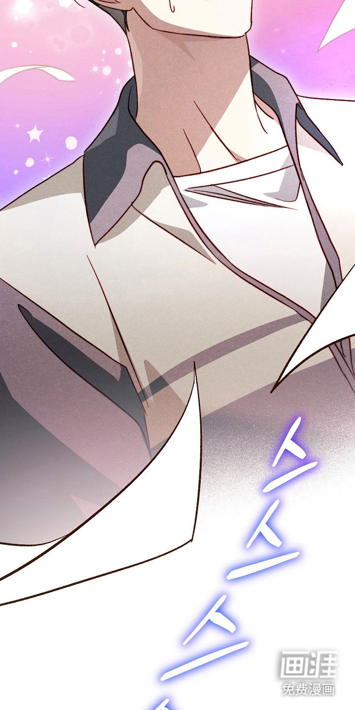 国民男友的秘密 第27话 第38页