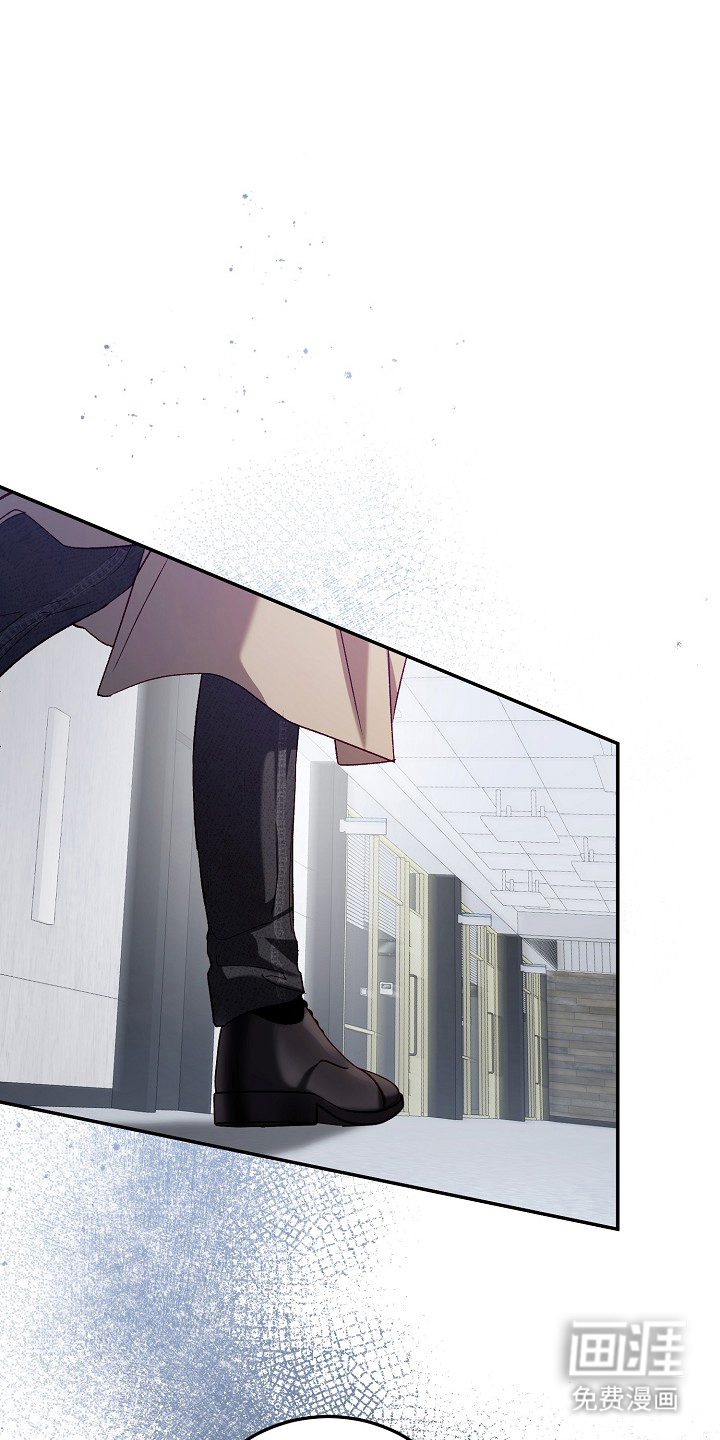 国民男友的秘密 第3话 第10页