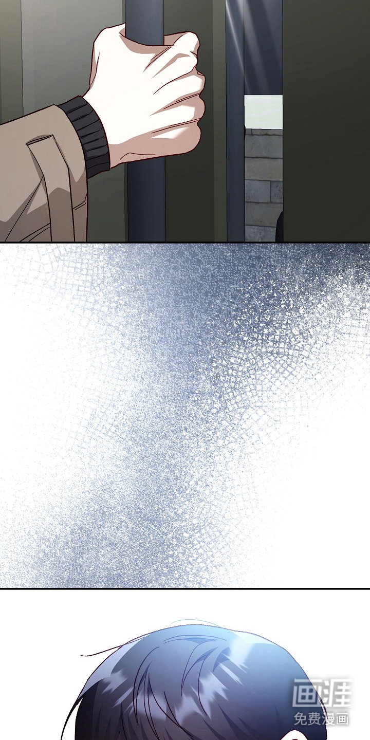 国民男友的秘密 第3话 第14页