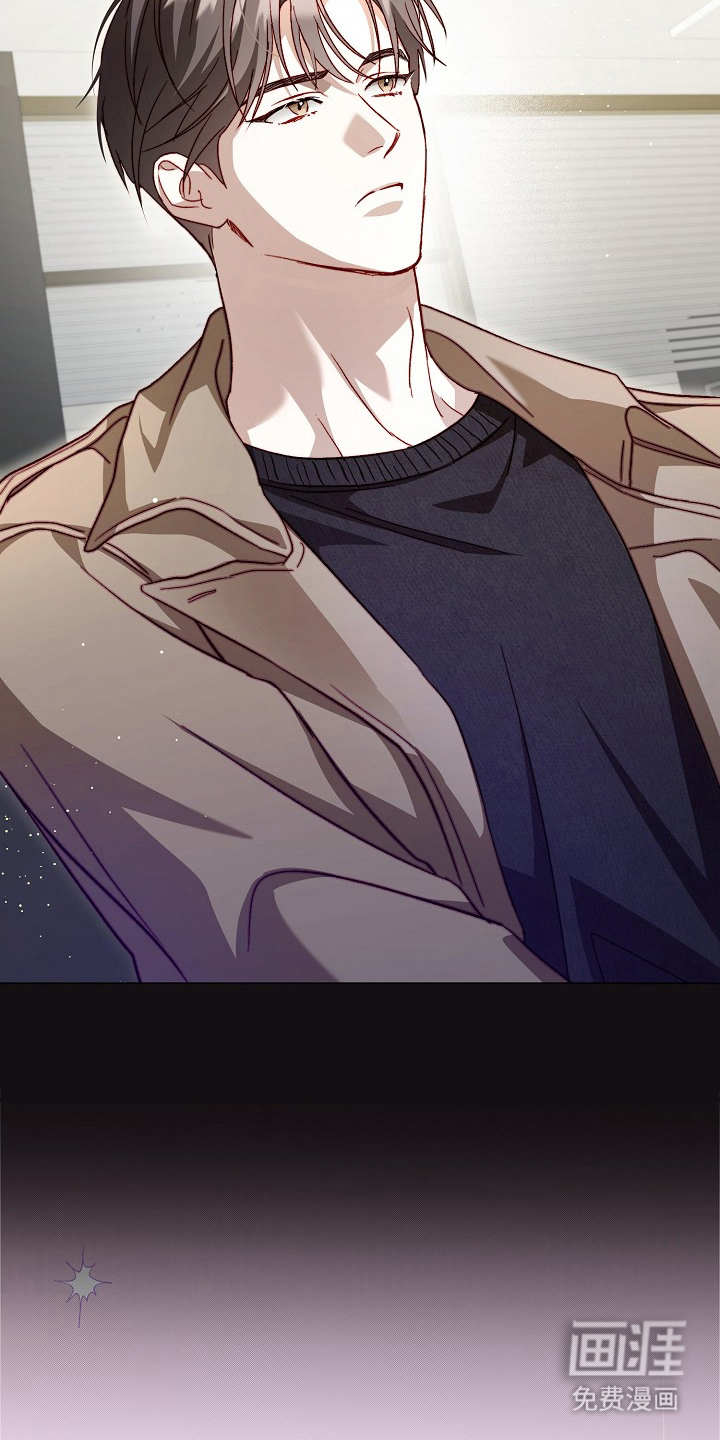 国民男友的秘密 第3话 第16页