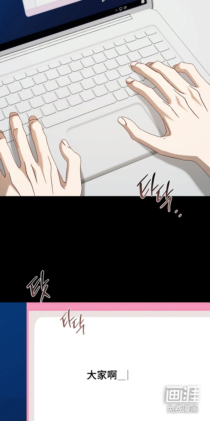 国民男友的秘密第5话图