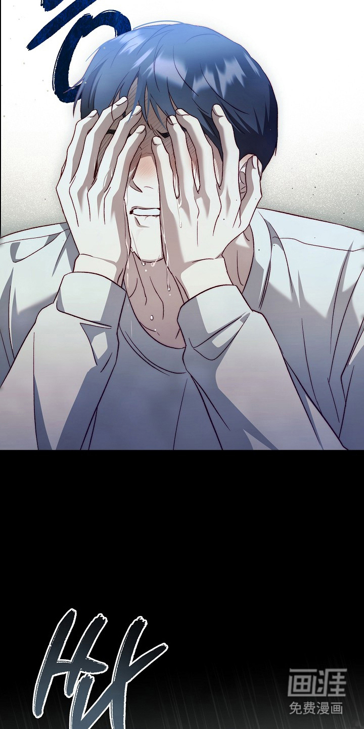 国民男友的秘密 第5话 第20页