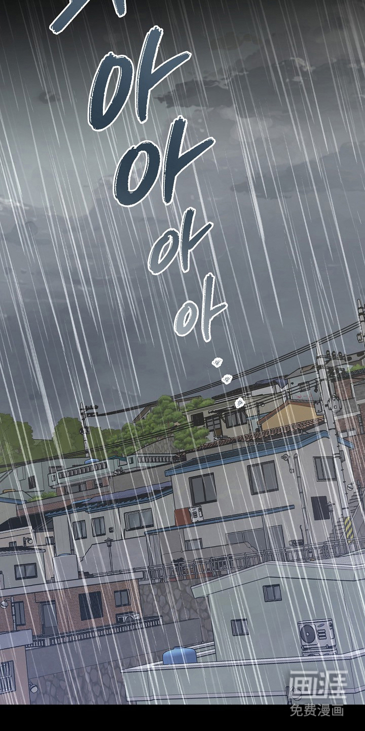 国民男友的秘密 第5话 第21页