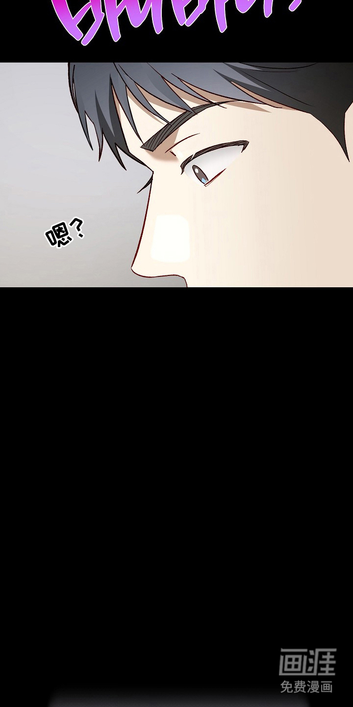 国民男友的秘密第6话图