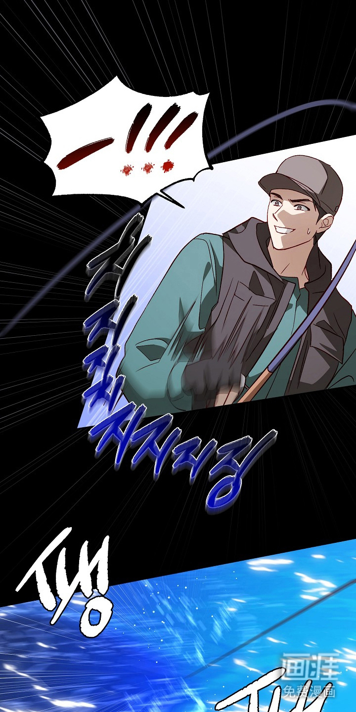 国民男友的秘密第8话图